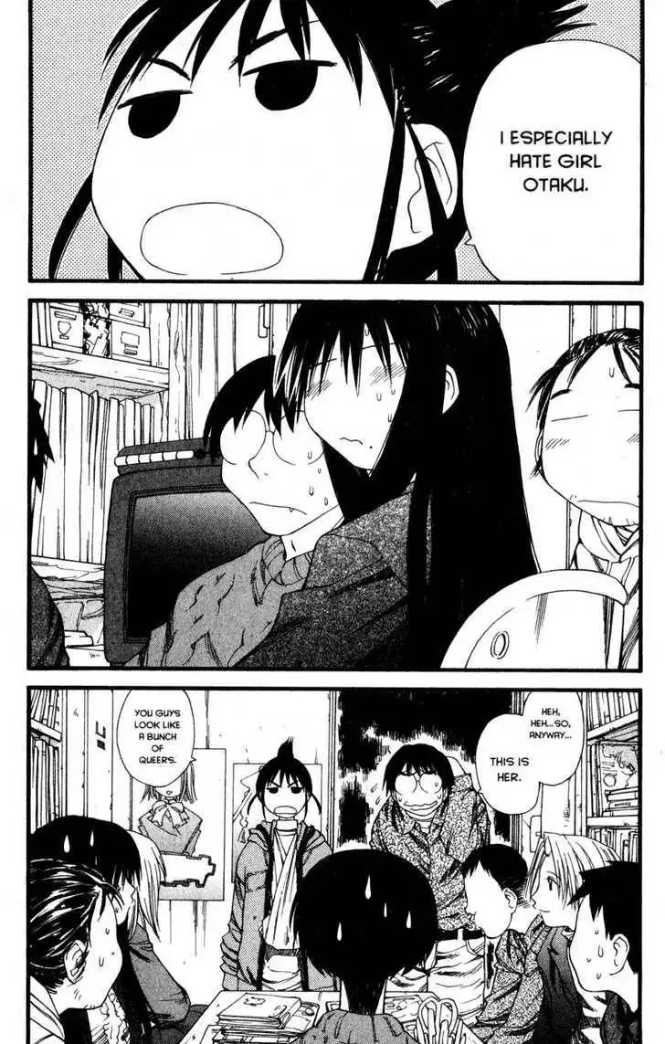 Genshiken - The Society for the Study of Modern Visual Culture Chapter 24 16